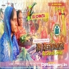 Ho Deenanath Full To Hard Dholki Mix By Dj Chintu AndaL
